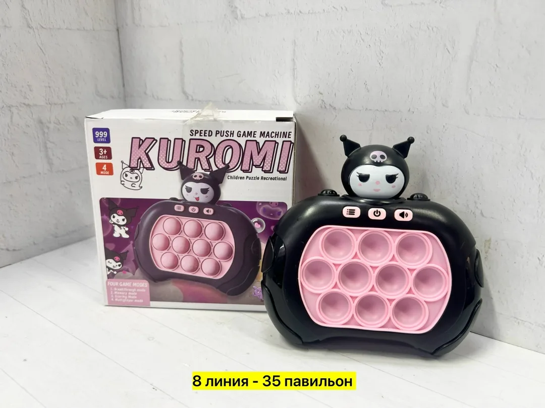 Игрушка из пластика — фото 10