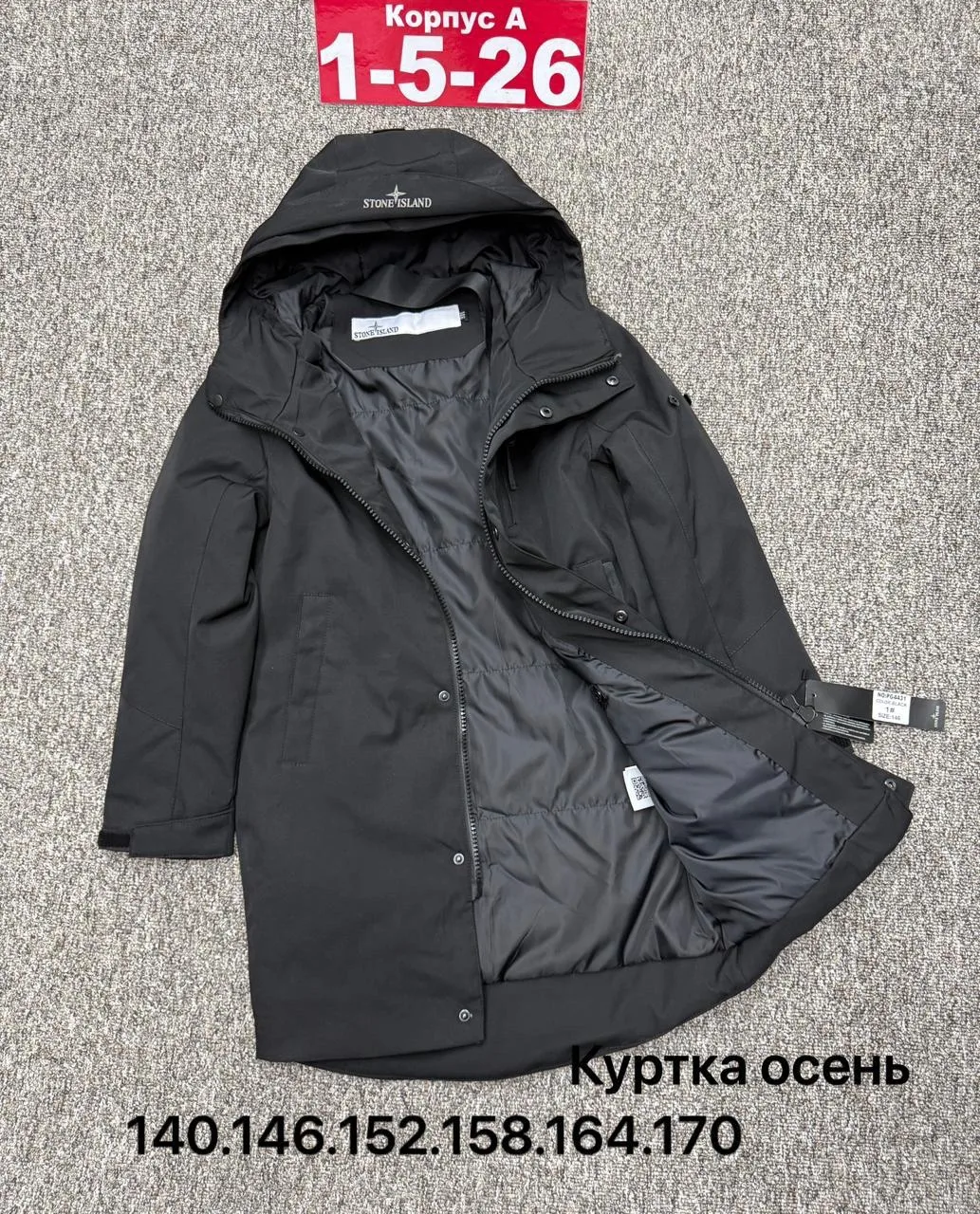 Куртка мембранная — фото 2