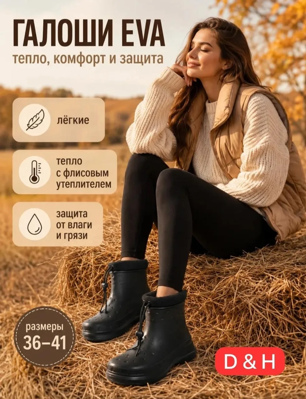 Домашние тапочки из качественного материала — фото 10