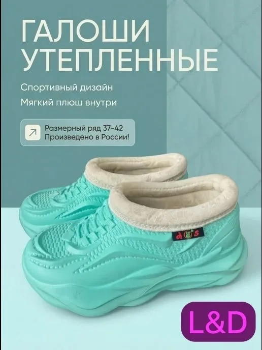 Тапки для дома с поддержкой стопы — фото 1