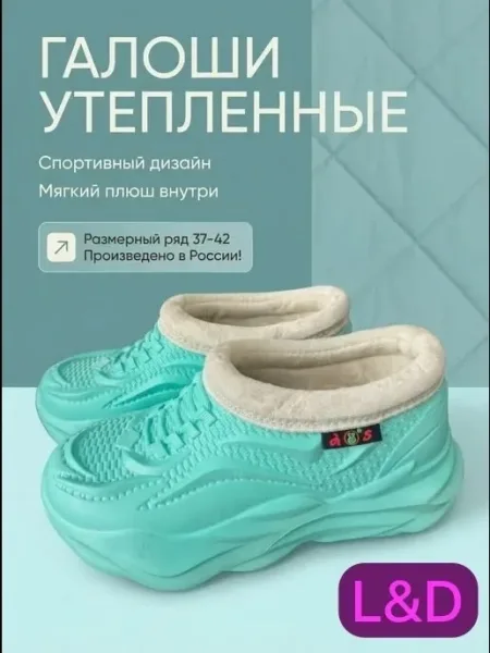 Тапки для дома с поддержкой стопы — фото 1