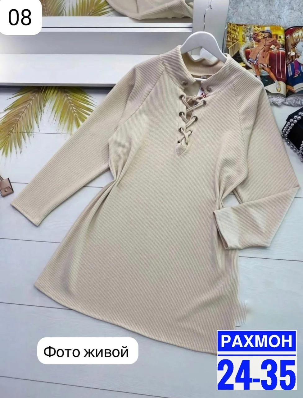 Платье из кашемировой лапши Кашемировая лапша — фото 6