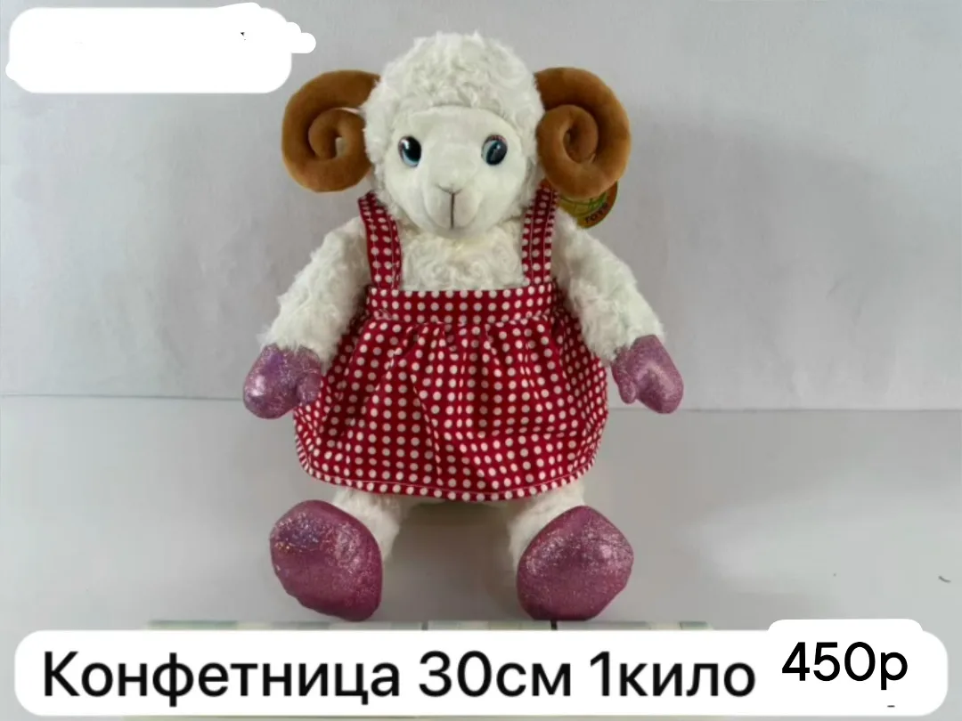 Плюшевые игрушки для детей и взрослых — фото 1