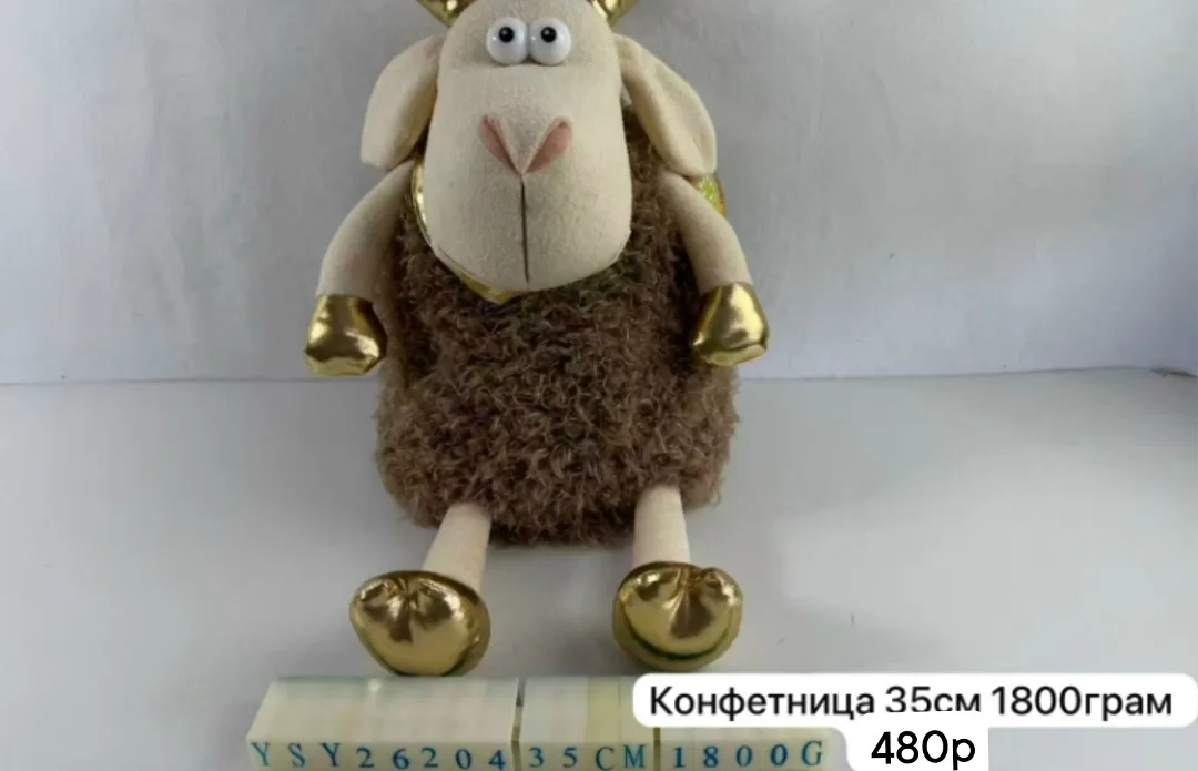 Плюшевые игрушки для детей и взрослых — фото 2