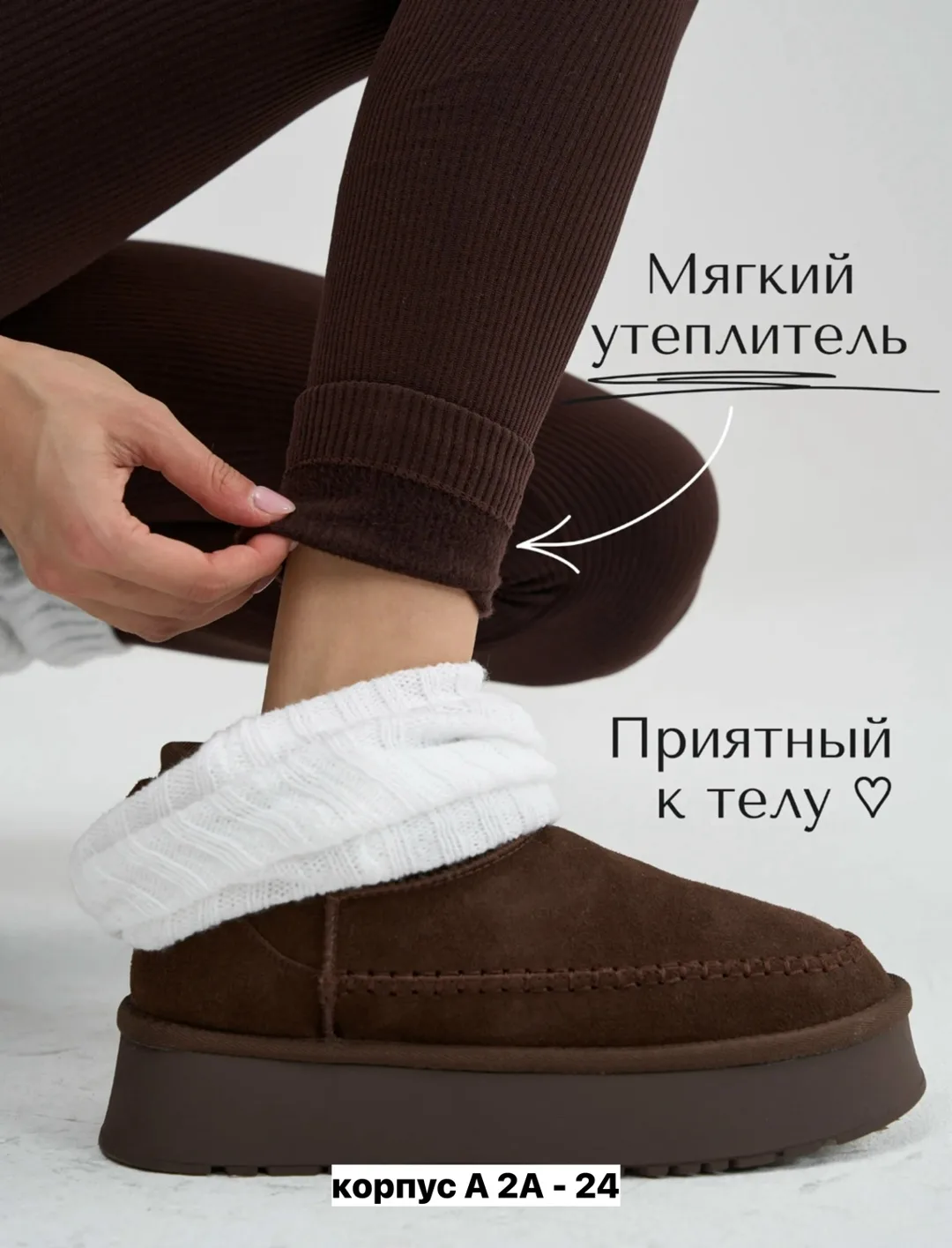Утеплённые леггинсы в рубчик с начесом, подходят для зимы — фото 7
