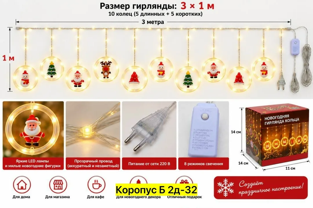 Рюкзак Светодиодный светильник, пластик — фото 2