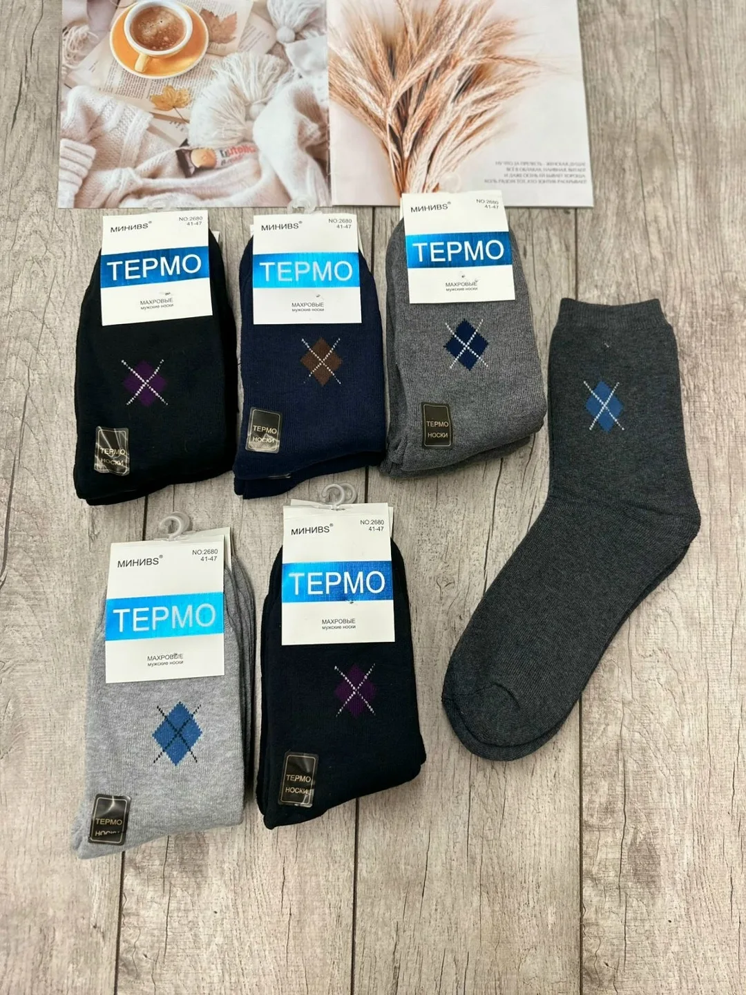 Носки мужские термо — фото 4