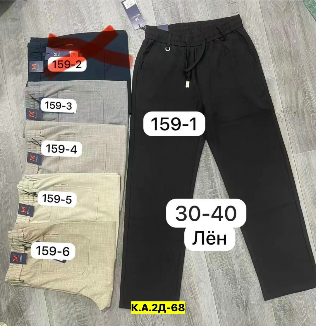 Мужские брюки из хлопка — фото 7