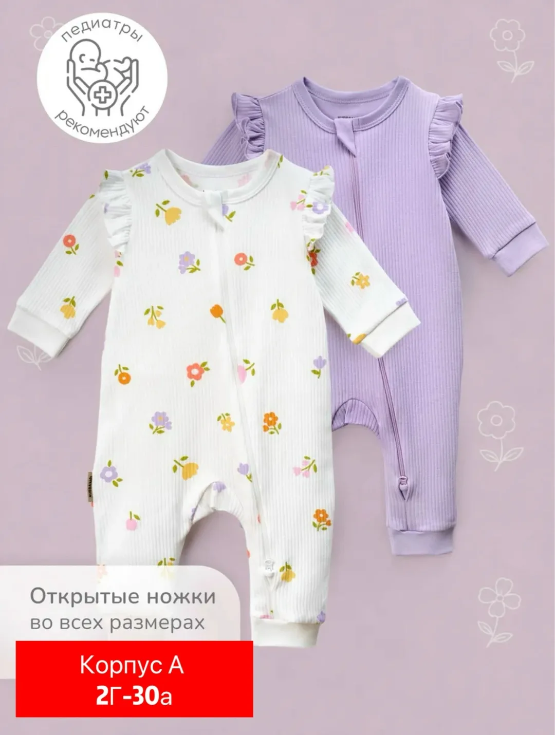 Комбинезон из натурального хлопка — фото 3