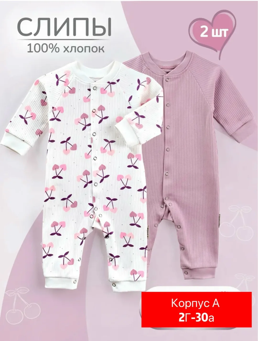 Комбинезон из натурального хлопка — фото 4