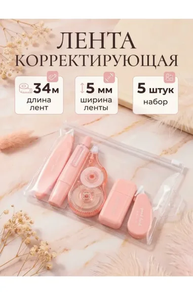 Перчатки Штрих лента — фото 8