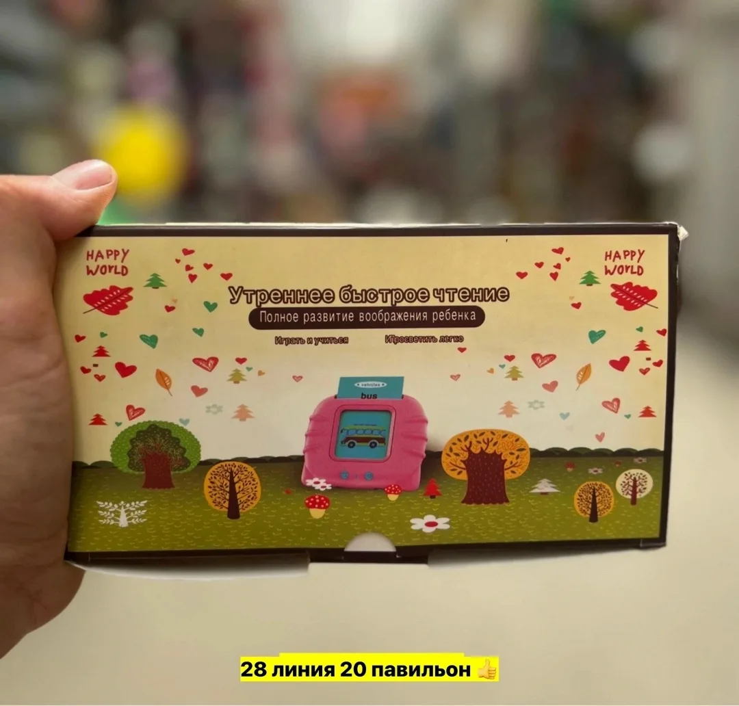 Игрушка-планшет, пластик, разные цвета — фото 4