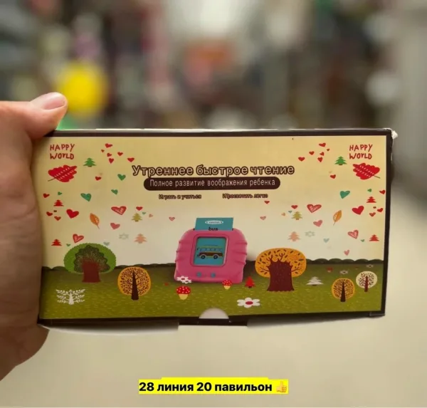 Игрушка-планшет, пластик, разные цвета — фото 4