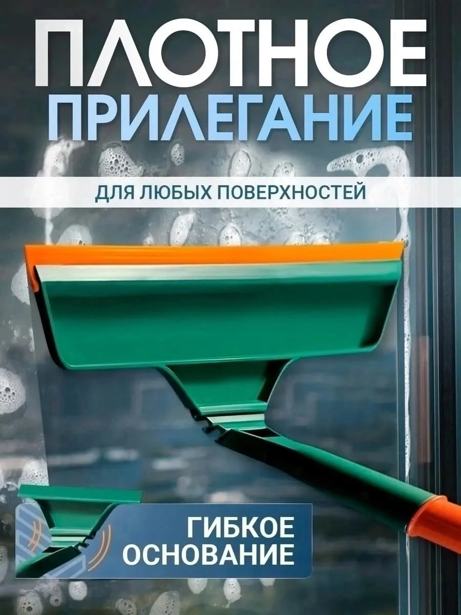 Многофункциональная профессиональная щетка — фото 2