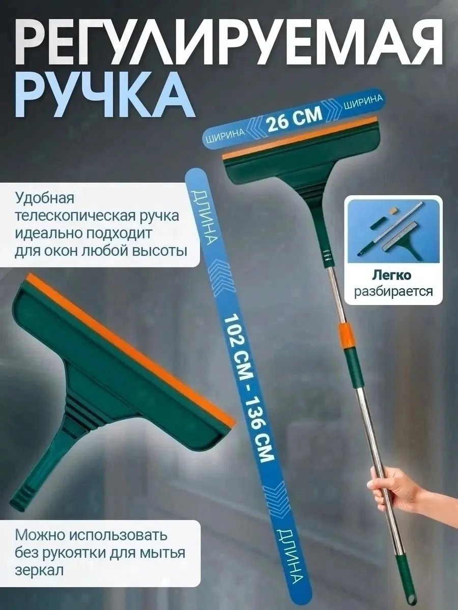 Многофункциональная профессиональная щетка — фото 3