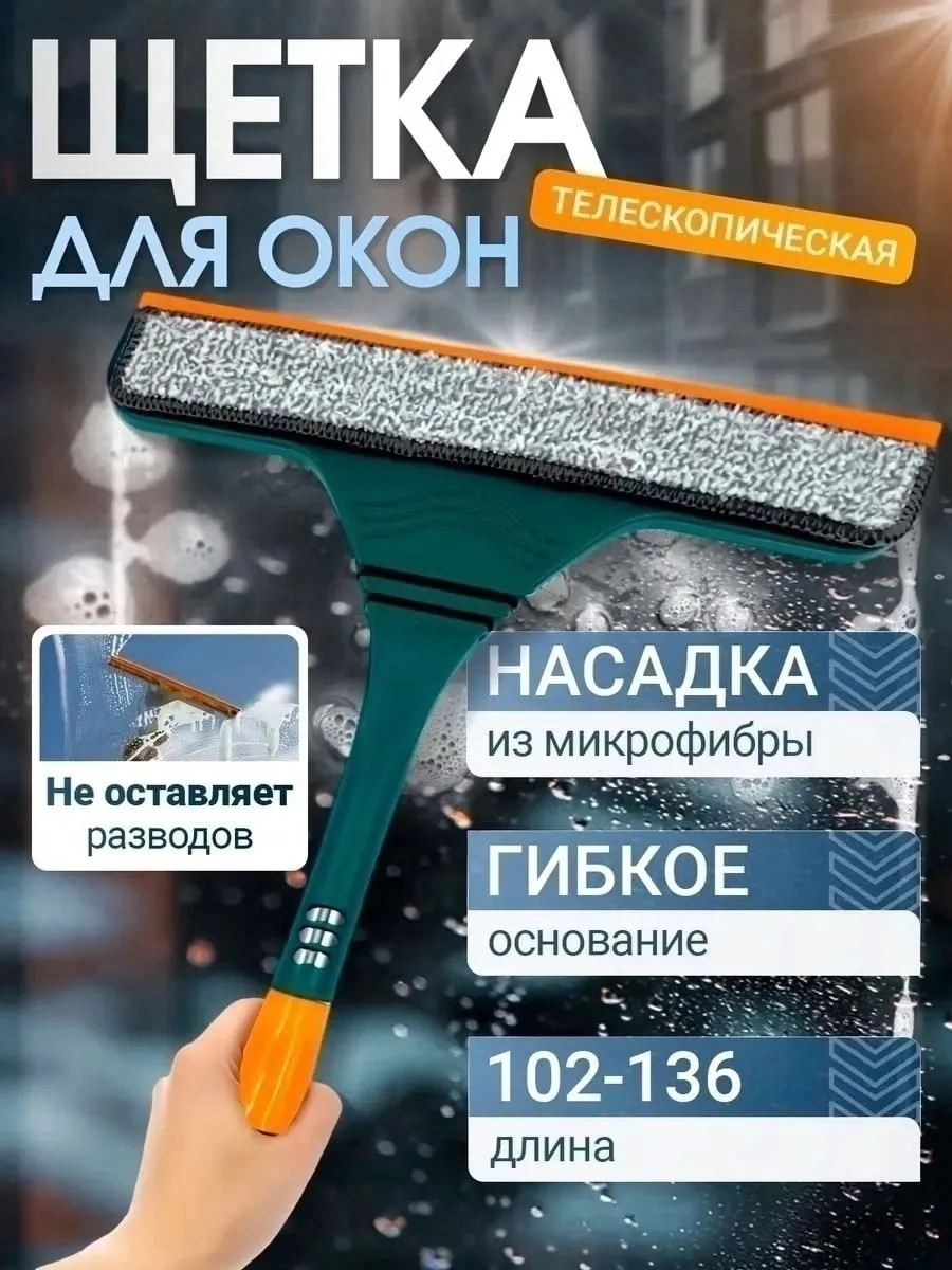 Многофункциональная профессиональная щетка — фото 4