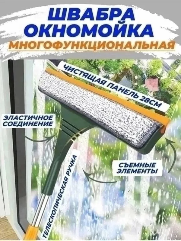 Многофункциональная профессиональная щетка — фото 5