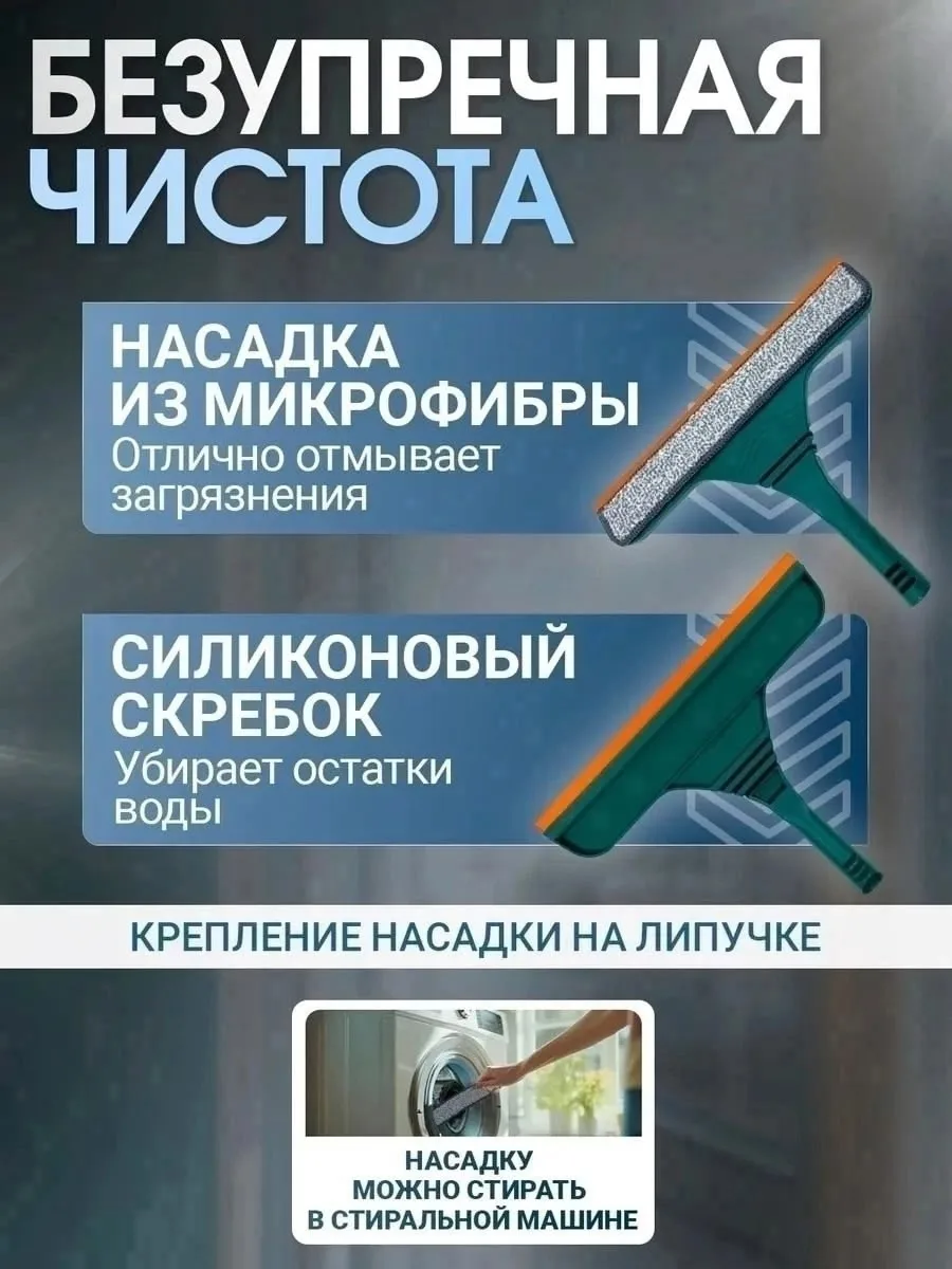 Многофункциональная профессиональная щетка — фото 7
