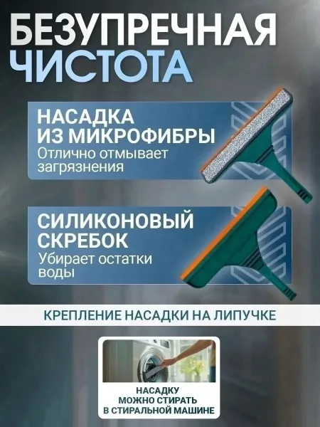 Многофункциональная профессиональная щетка — фото 7