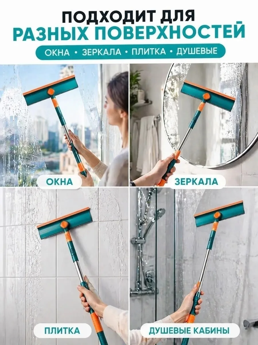 Щетка для мытья окон с телескопической ручкой и насадкой из микрофибры — фото 5