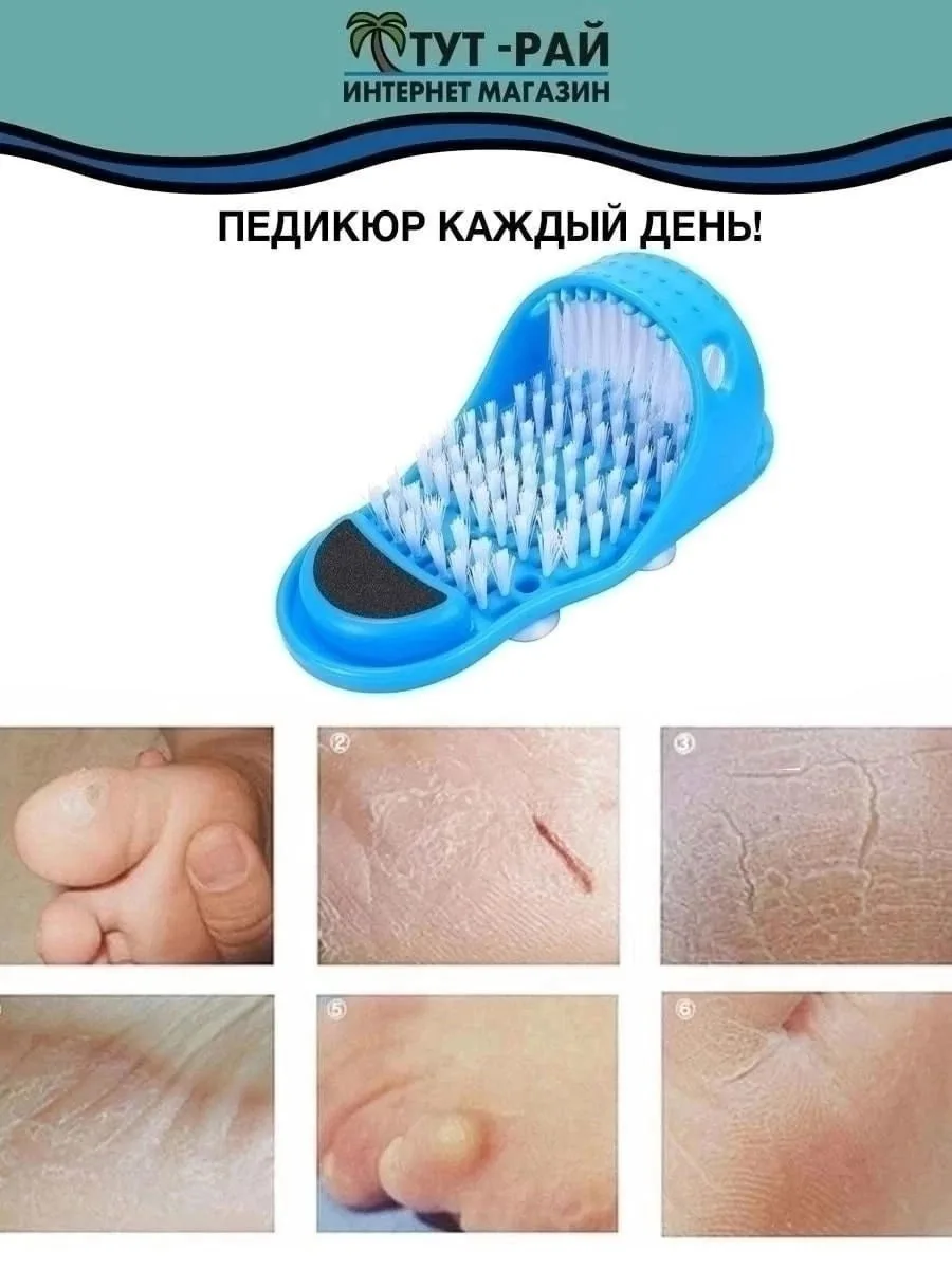 СПА тапок для душа с пемзой для чистки ног — фото 10