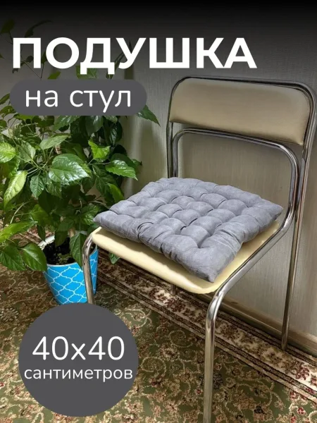 Подушка, полиэстер — фото 3
