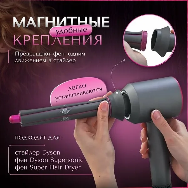 Super Hair Dryer Место 1Д-57/1б К-А — фото 2