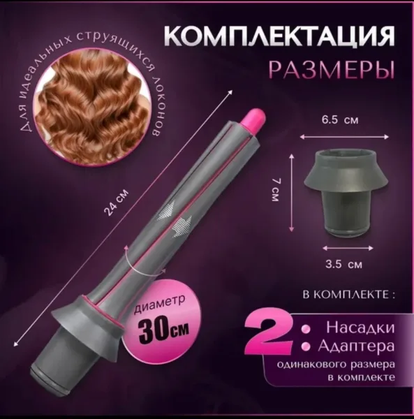Super Hair Dryer Место 1Д-57/1б К-А — фото 3