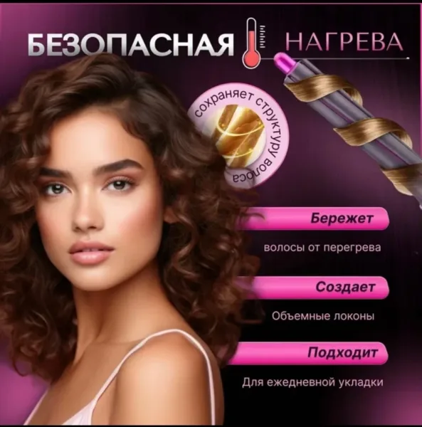 Super Hair Dryer Место 1Д-57/1б К-А — фото 4