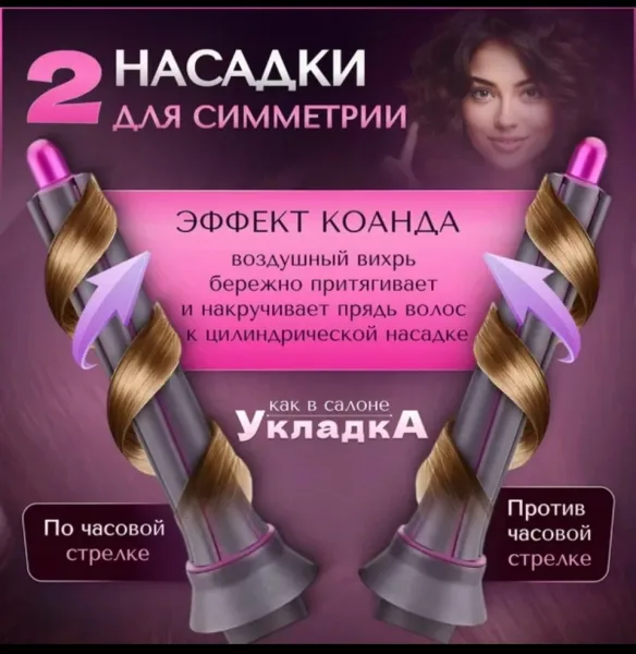 Super Hair Dryer Место 1Д-57/1б К-А — фото 5
