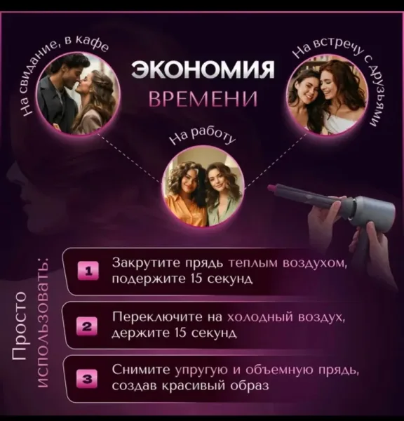 Super Hair Dryer Место 1Д-57/1б К-А — фото 6