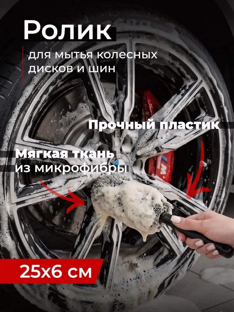3 салфетки для авто тканевая для пластика, микрофибра для зеркал и стекол, вафельное полотенце для чистки сидений и сало — фото 4