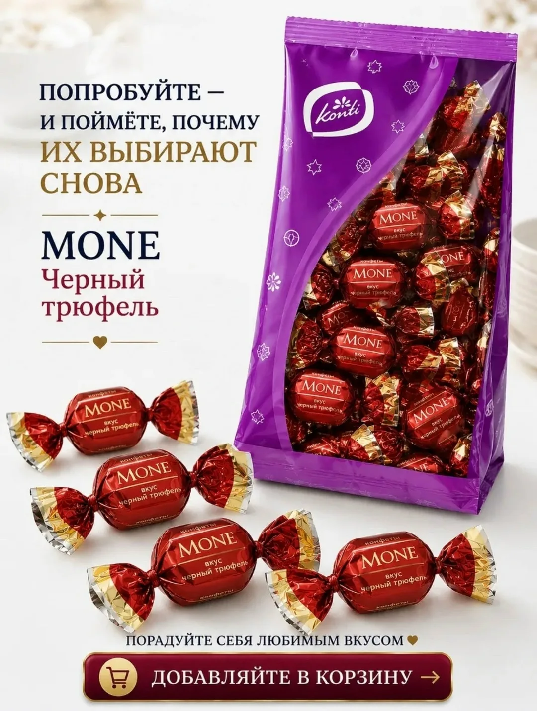 Масса — фото 2