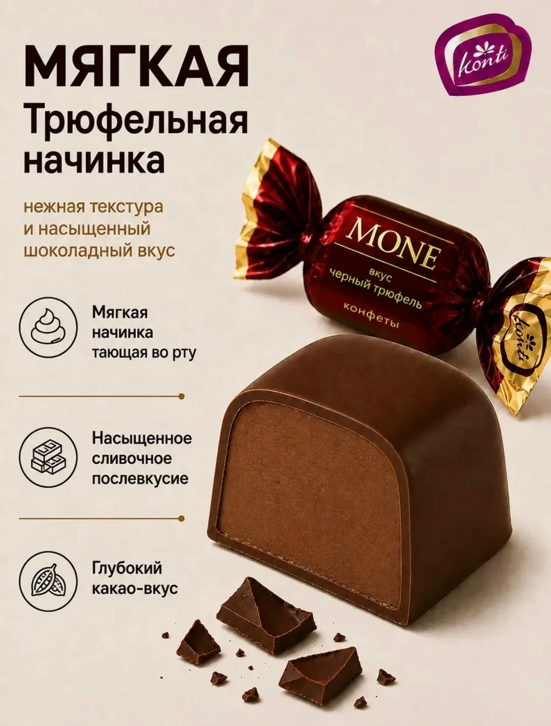 Масса — фото 3