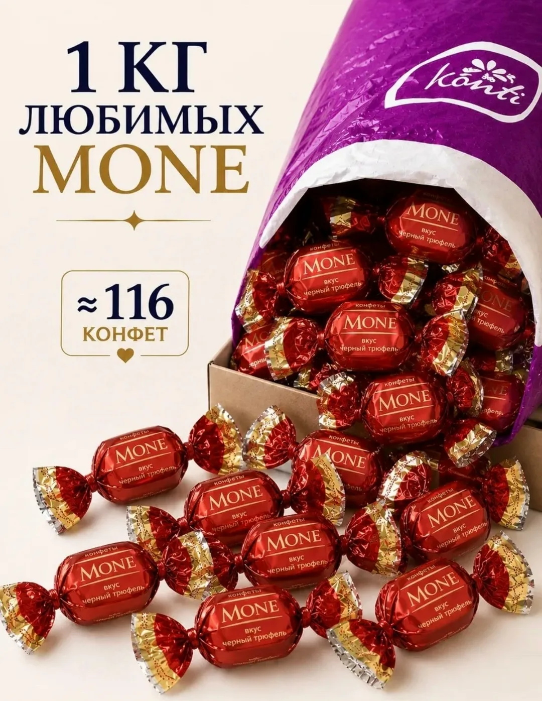 Масса — фото 4