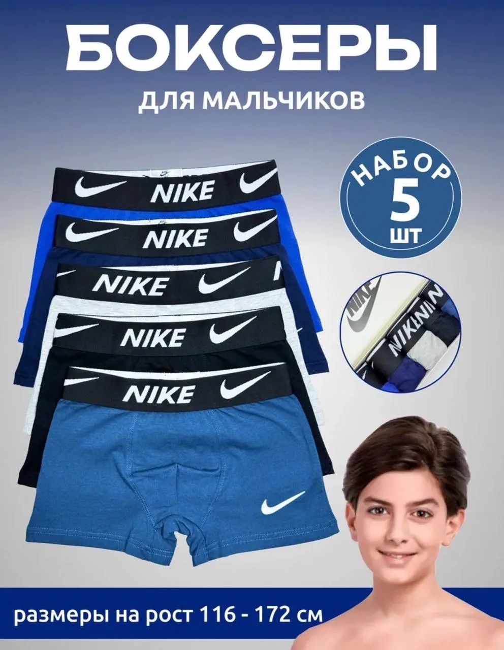 Трусов, хлопок — фото 4
