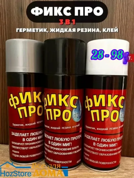 Юбка ЖИДКАЯ РЕЗИНА ФИКС Про — фото 2