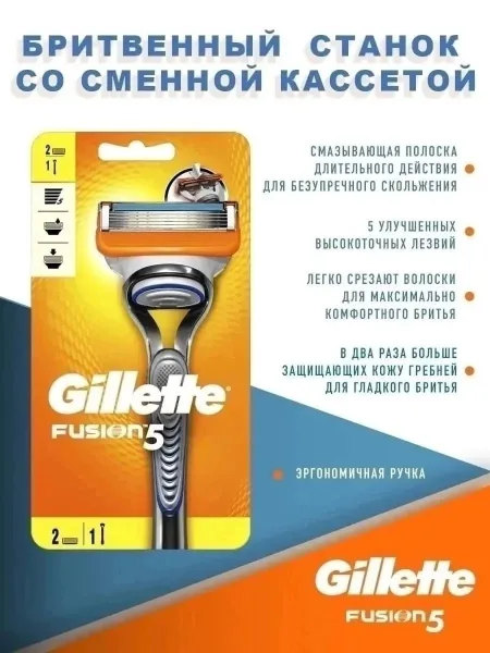 Ogg Gillette Срок годности Не ограничен — фото 10