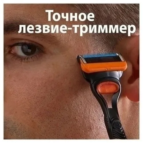 Нанесите необходимое количество бальзама после бритья на кожу лица непосредственно после бритья и равномерно распределит — фото 21