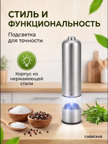 Для перца, соли и различных специй удобно прямо во время готовки — фото 5