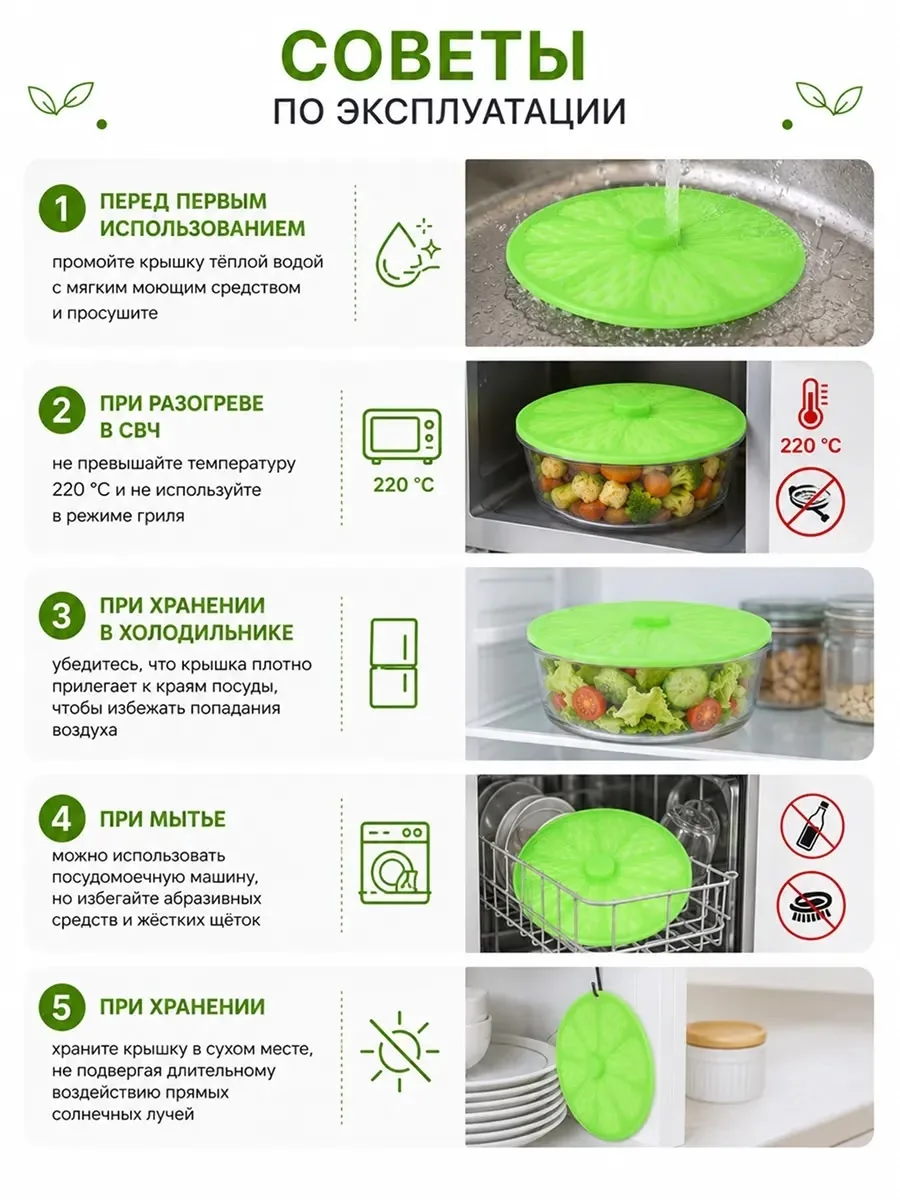 Многоразовая силиконовая крышка поможет сохранить свежесть и аромат — фото 4