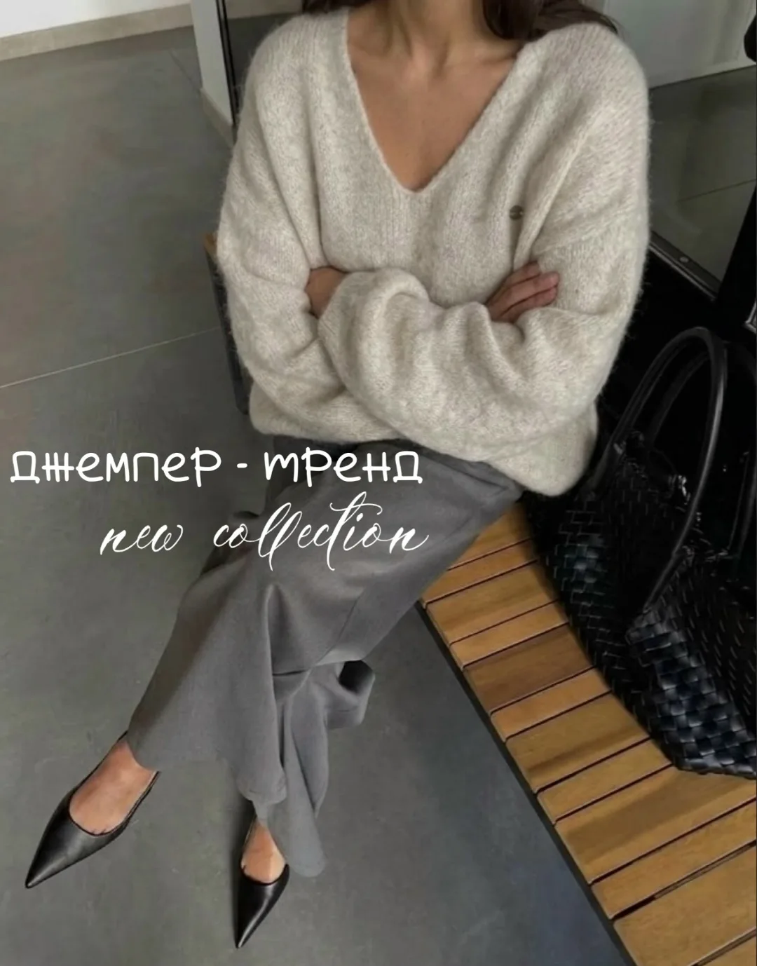 ВАШ НОВЫЙ ФАВОРИТ — фото 1