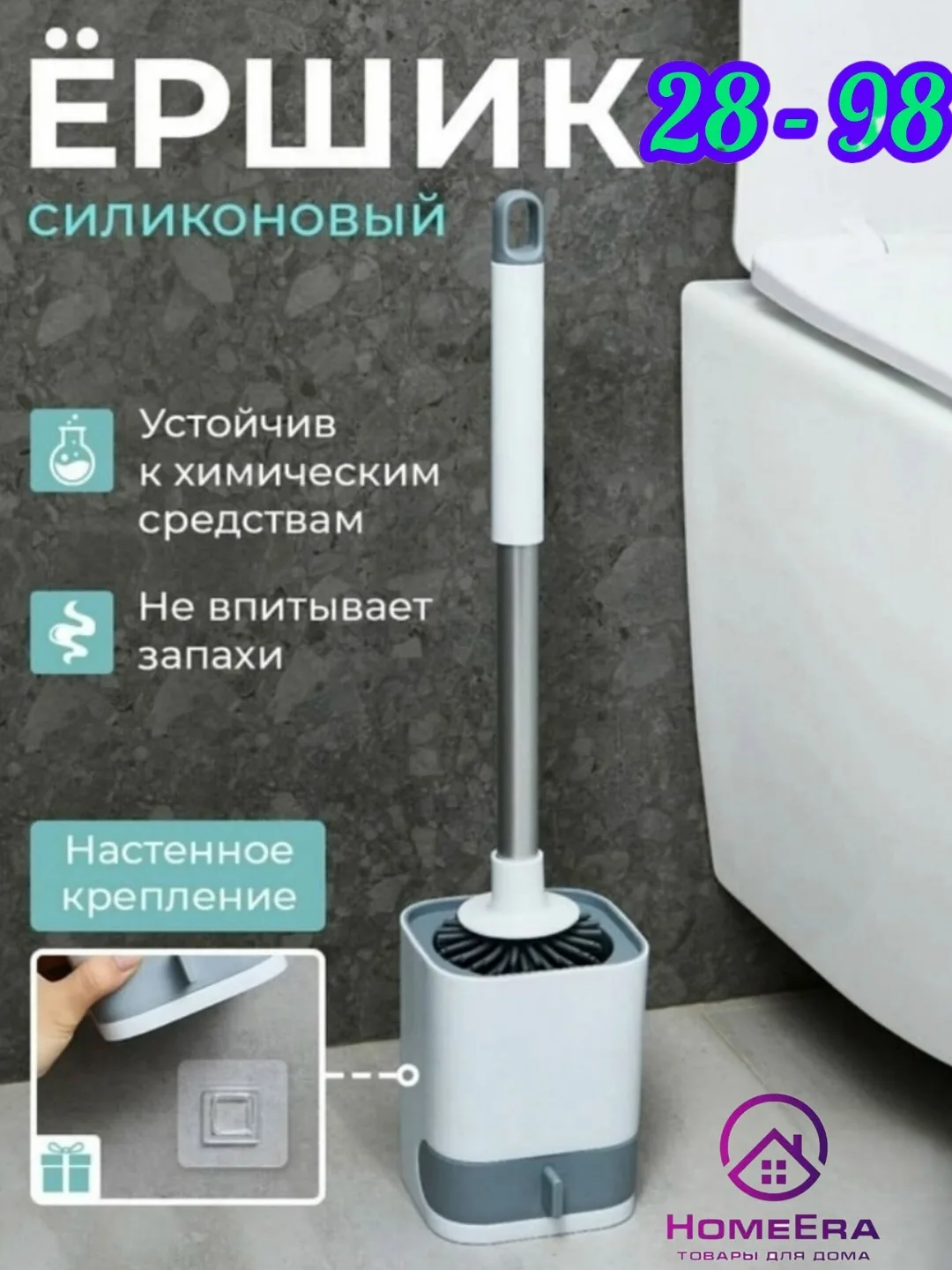 Металлическая ручка — фото 1