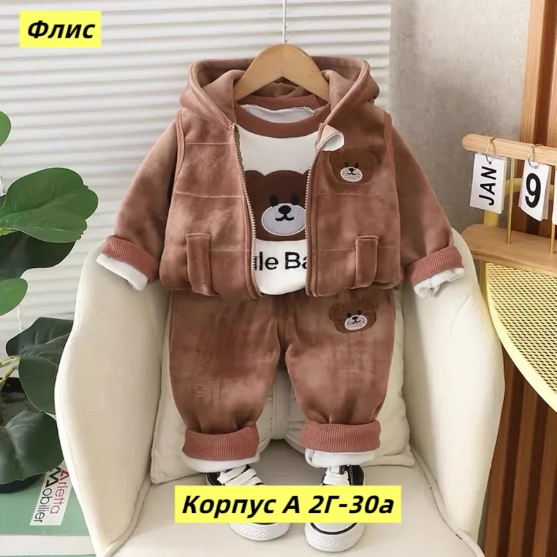 Костюм тройка велюр — фото 6