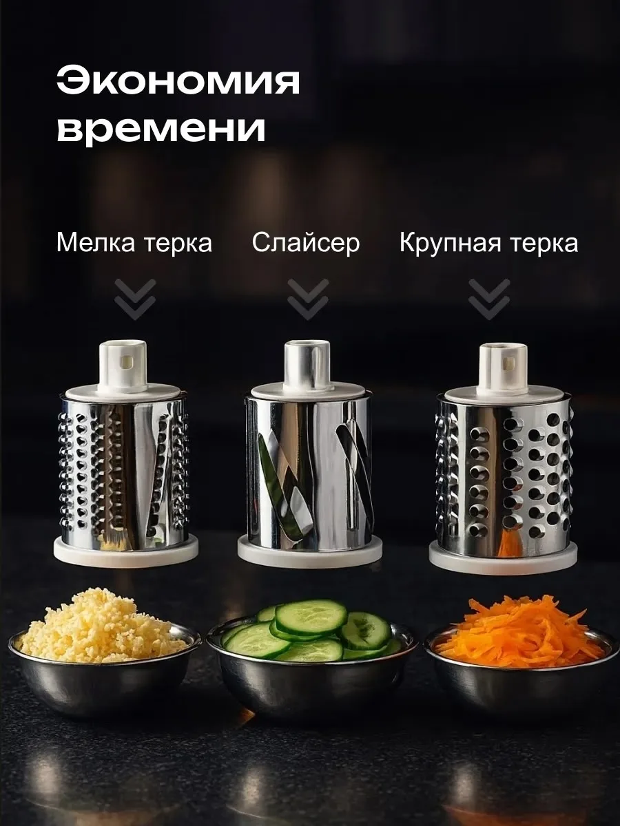 Мелкая тёрка — фото 5