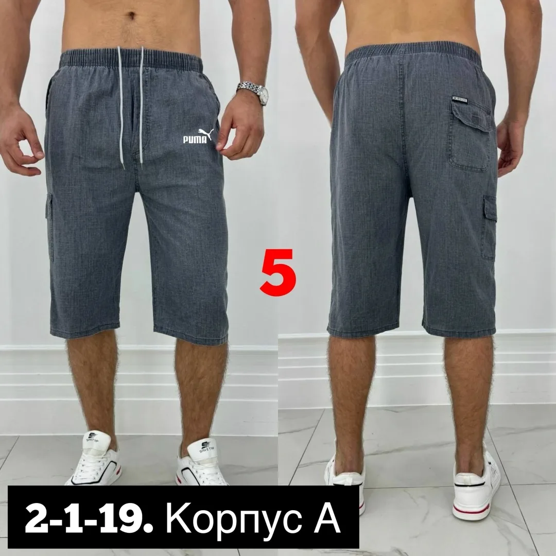 Шорты из хлопка двух нитка — фото 5
