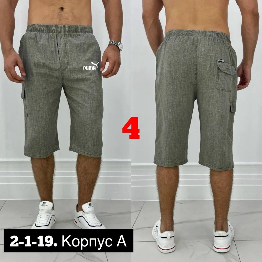 Шорты из хлопка двух нитка — фото 7