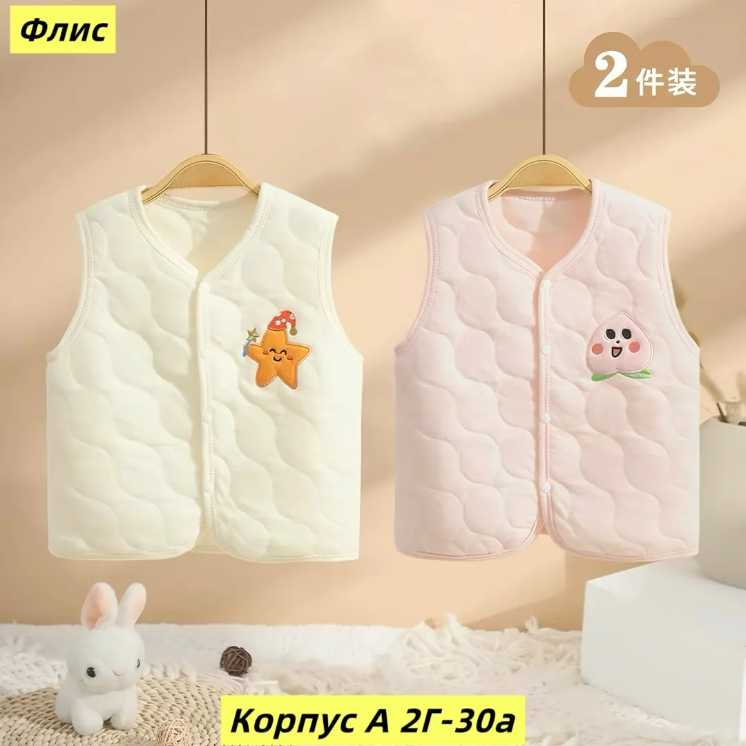 Жилет из меха — фото 1