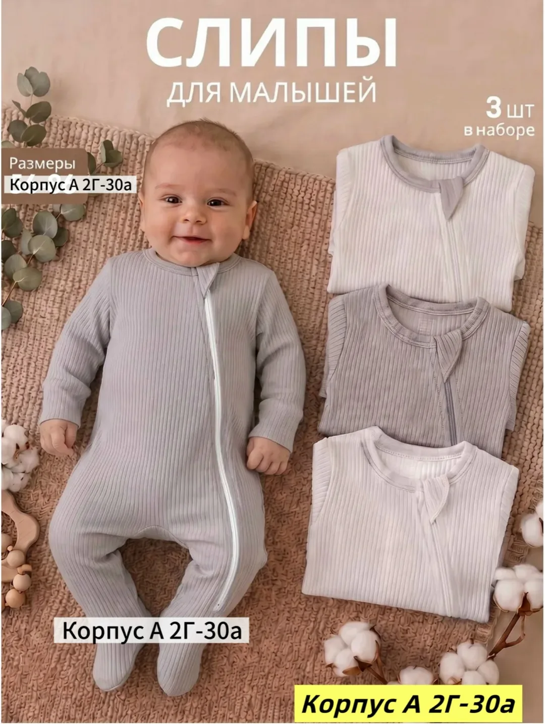 Комбинезон из натурального хлопка — фото 4