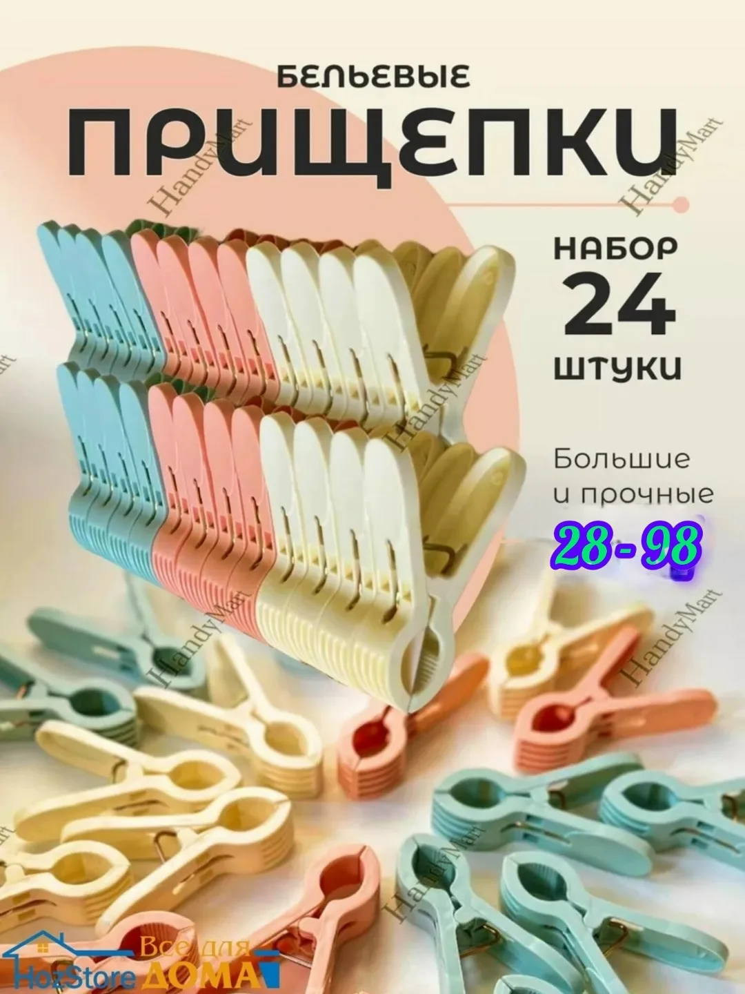 Отлично подходят для полотенец, фото, декора и растений — фото 1